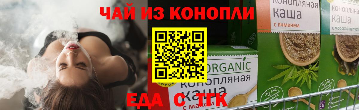 Луга  Canna-Cookies марихуана  Вход с VPN 