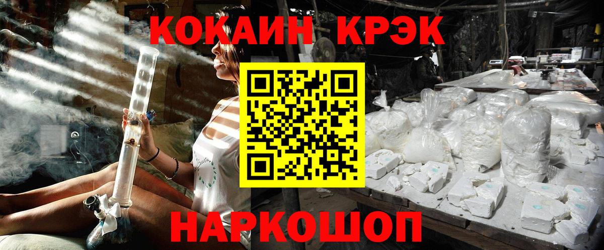 COCAIN Fish Scale Луга