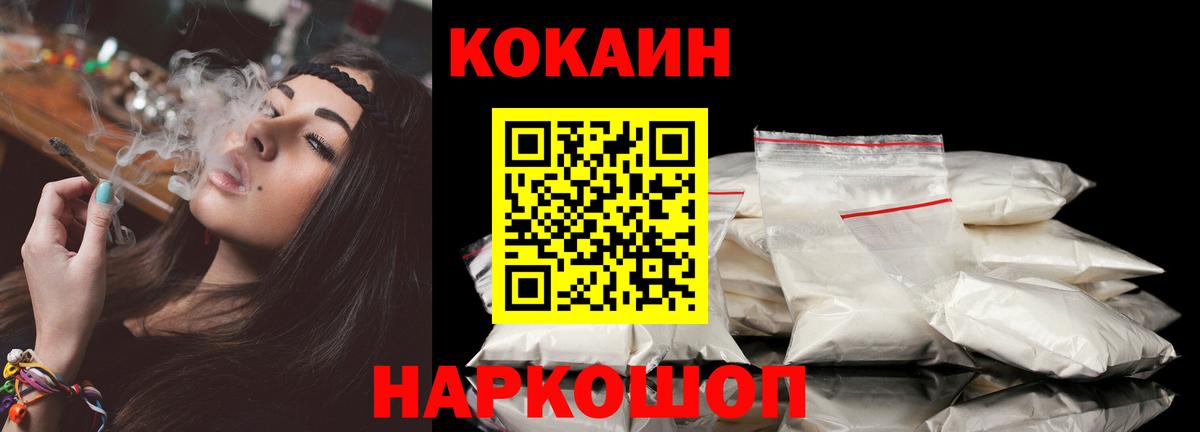 Луга  как найти   Вход с VPN  КОКАИН Fish Scale 