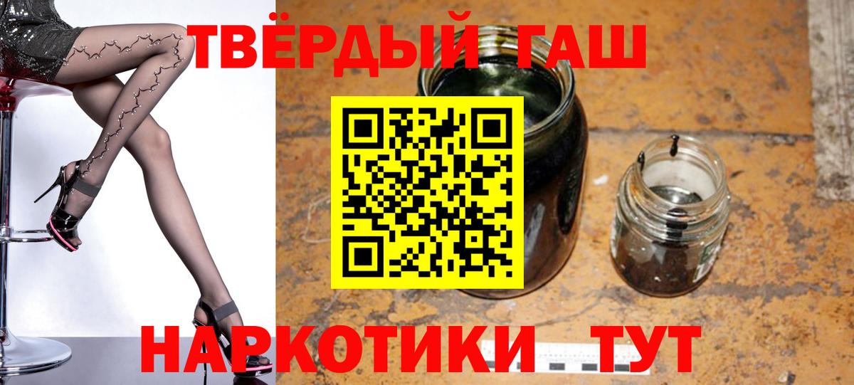 ГАШИШ гашик  Вход с VPN  Гашиш  Луга  Гашиш гашик 