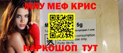 тгк Заводоуковск