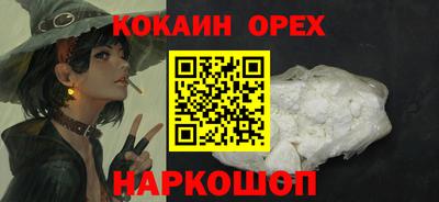 гашиш Заволжье