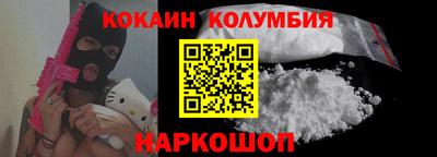 тгк Заводоуковск