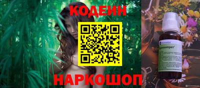 тгк Заводоуковск