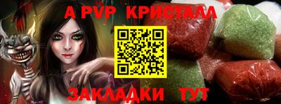 мдпв Жуковский