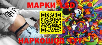 тгк Заводоуковск