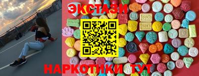 тгк Заводоуковск