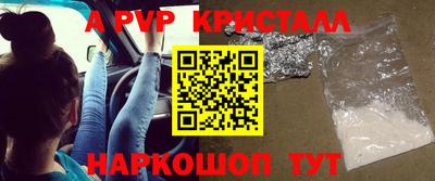 тгк Заводоуковск