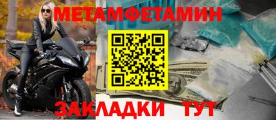 тгк Заводоуковск