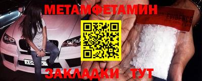 тгк Заводоуковск