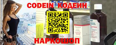 тгк Заводоуковск