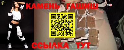 гашиш Заволжье