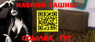 гашиш Заволжье