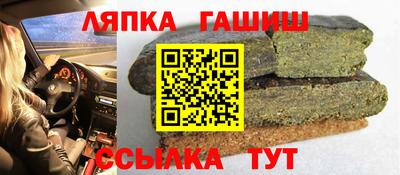 гашиш Заволжье