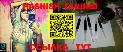 тгк Заводоуковск