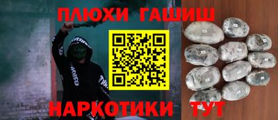 гашиш Заволжье