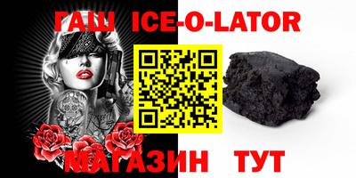 гашиш Заволжье