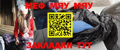 тгк Заводоуковск