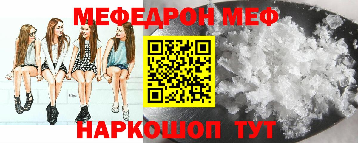 Луга  Меф mephedrone  Меф mephedrone  Вход с VPN 