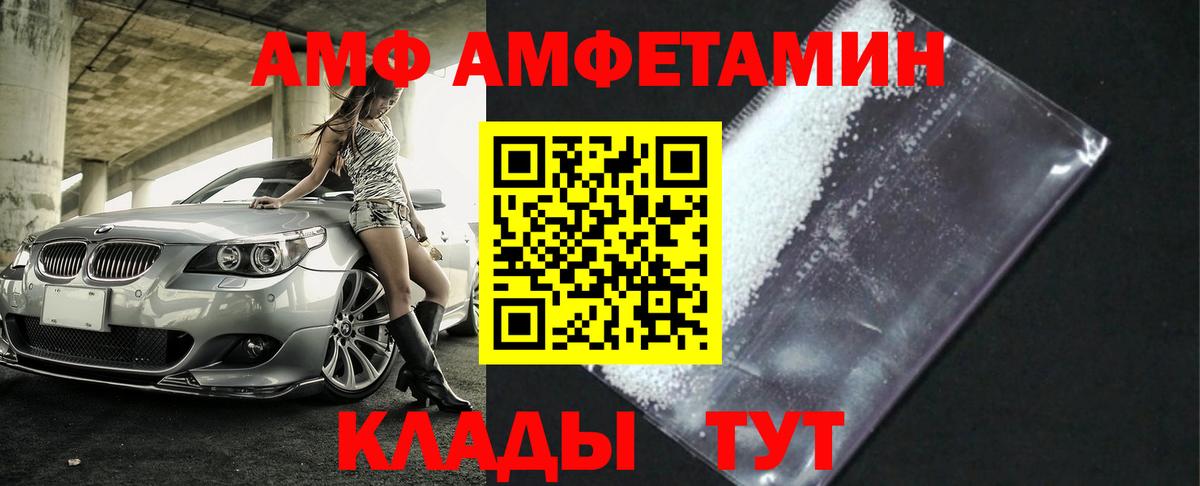 Луга  МЕТАМФЕТАМИН  Метамфетамин кристалл  Вход с VPN  Метамфетамин кристалл 