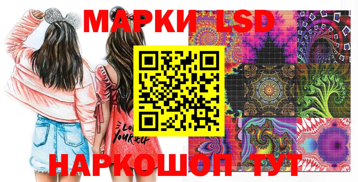 Марки N-bome 1500мкг  Вход с VPN  Марки N-bome 1500мкг  Луга 