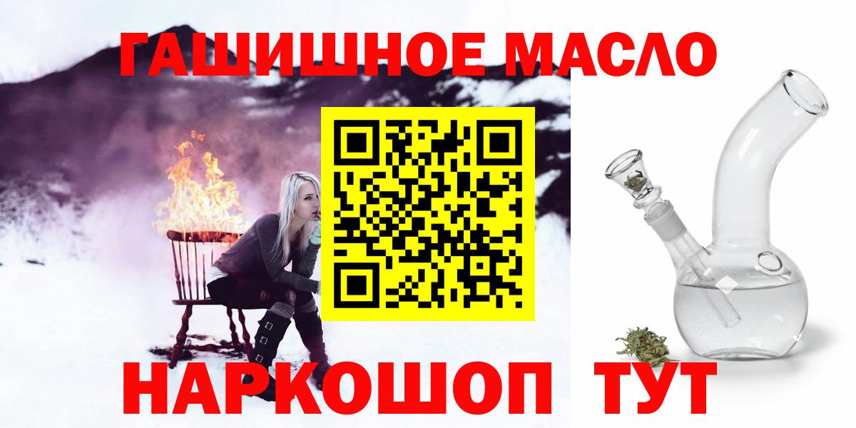ТГК Wax Луга