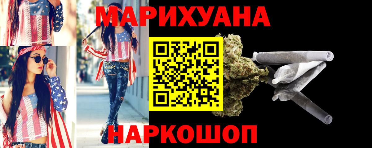 Каннабис White Widow Луга