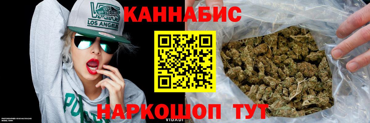 Бошки марихуана ГИДРОПОН  Вход с VPN  Луга  Каннабис ГИДРОПОН  Конопля Amnesia 